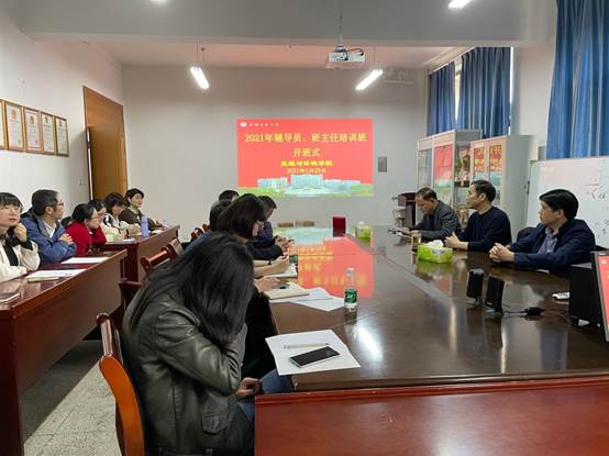 说明: D:\钱春梅\团学工作\新闻稿\2021年\1946伟德国际源自英国举办辅导员、班主任培训班\1946伟德国际源自英国举办辅导员、班主任培训班3.jpg